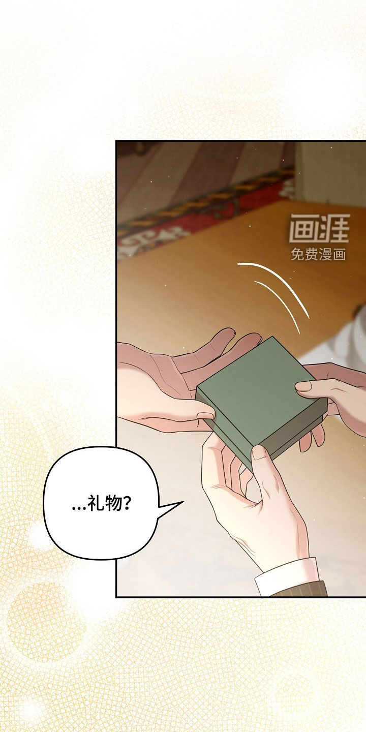 第56话29
