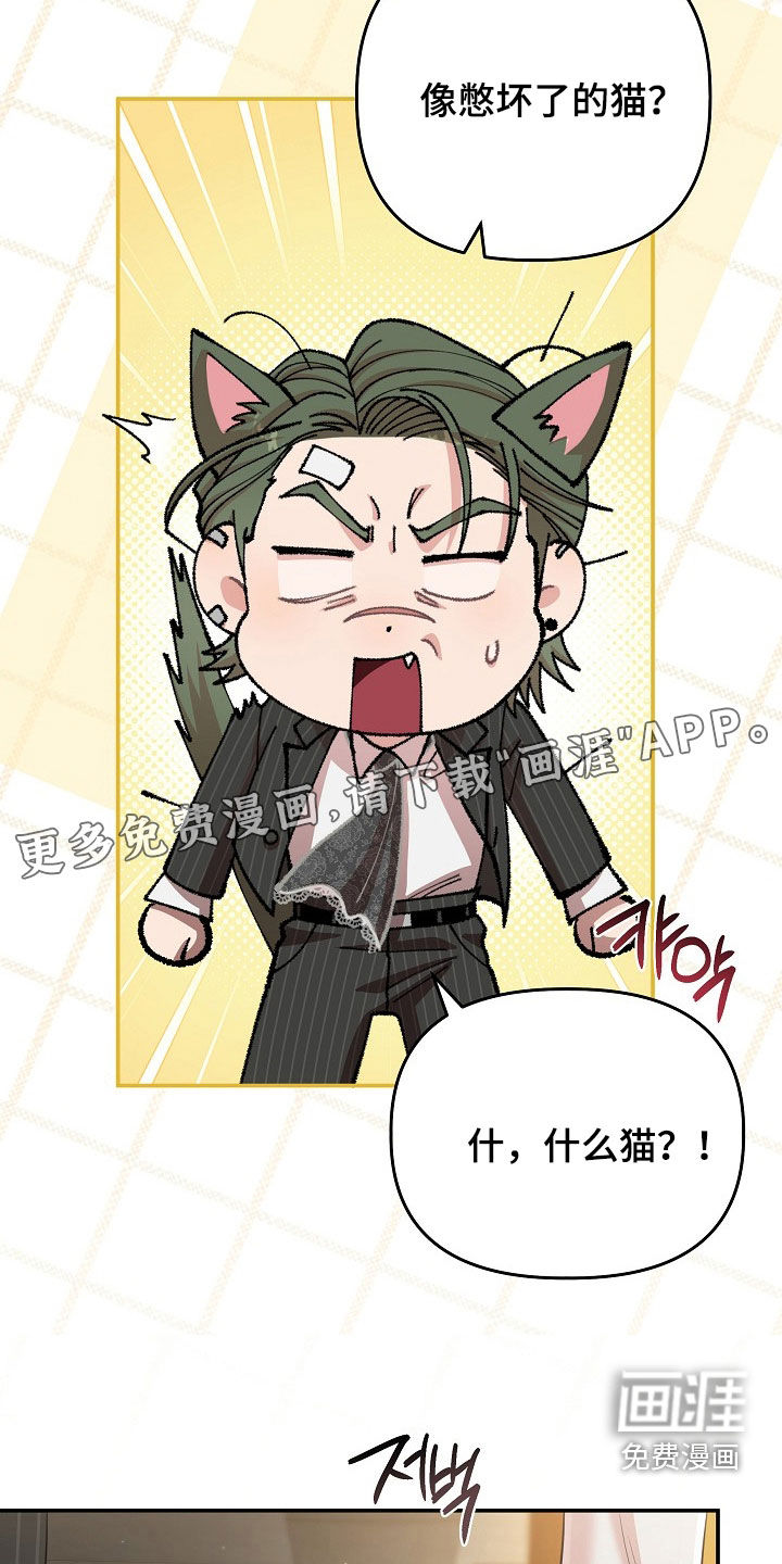 第56话3