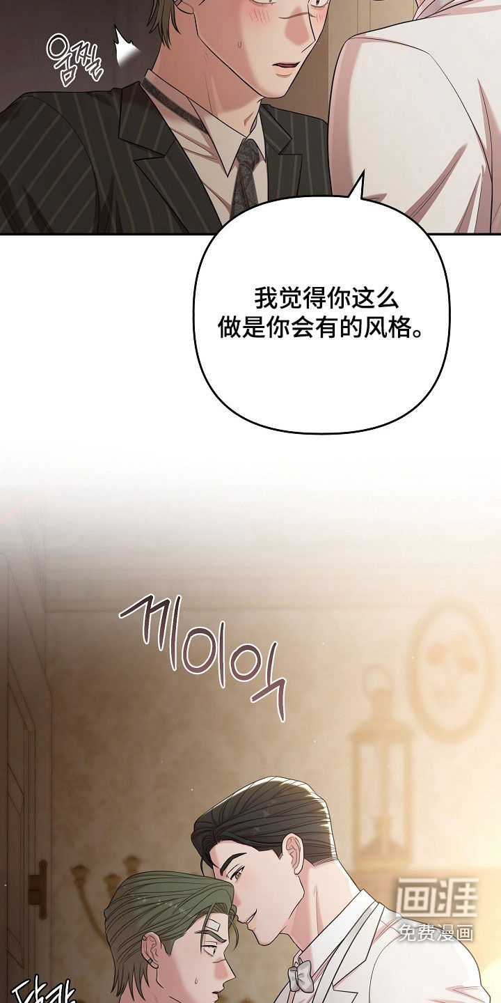 第56话5