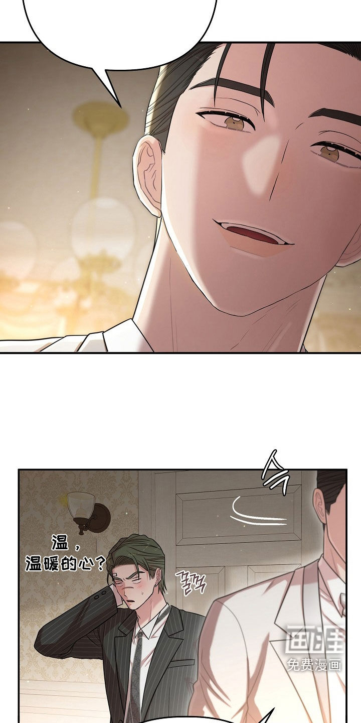 第56话7