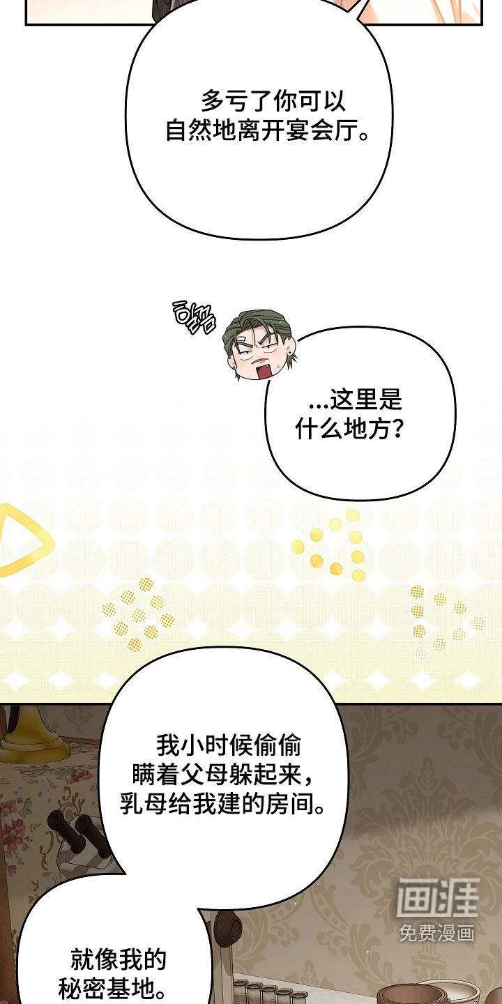 第56话8