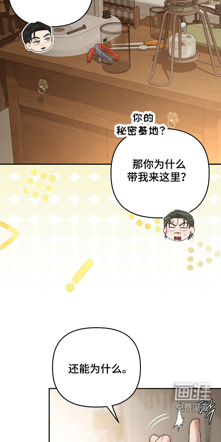 第56话9