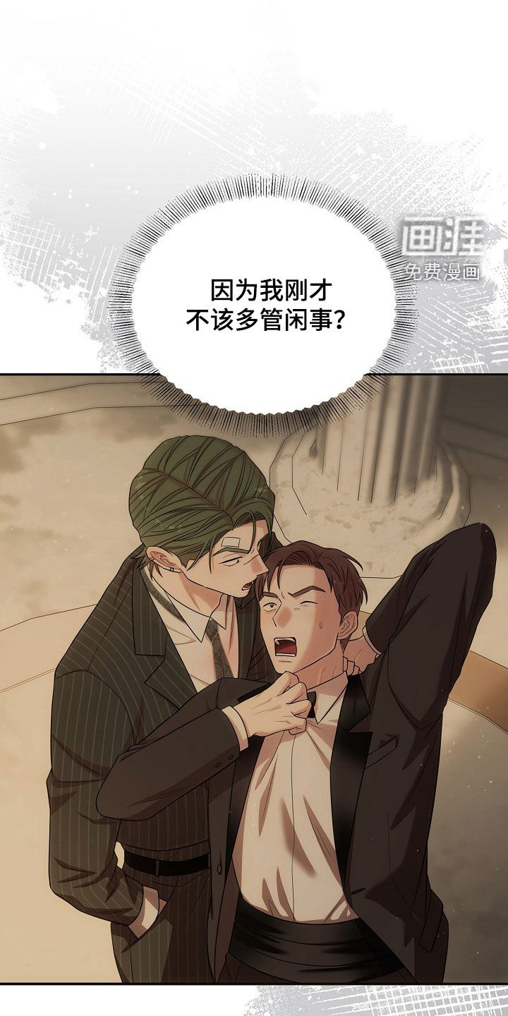 第55话20