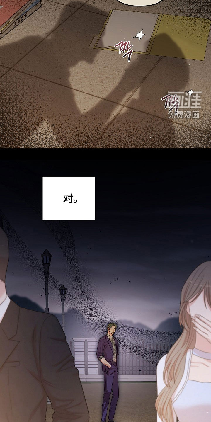 第55话23