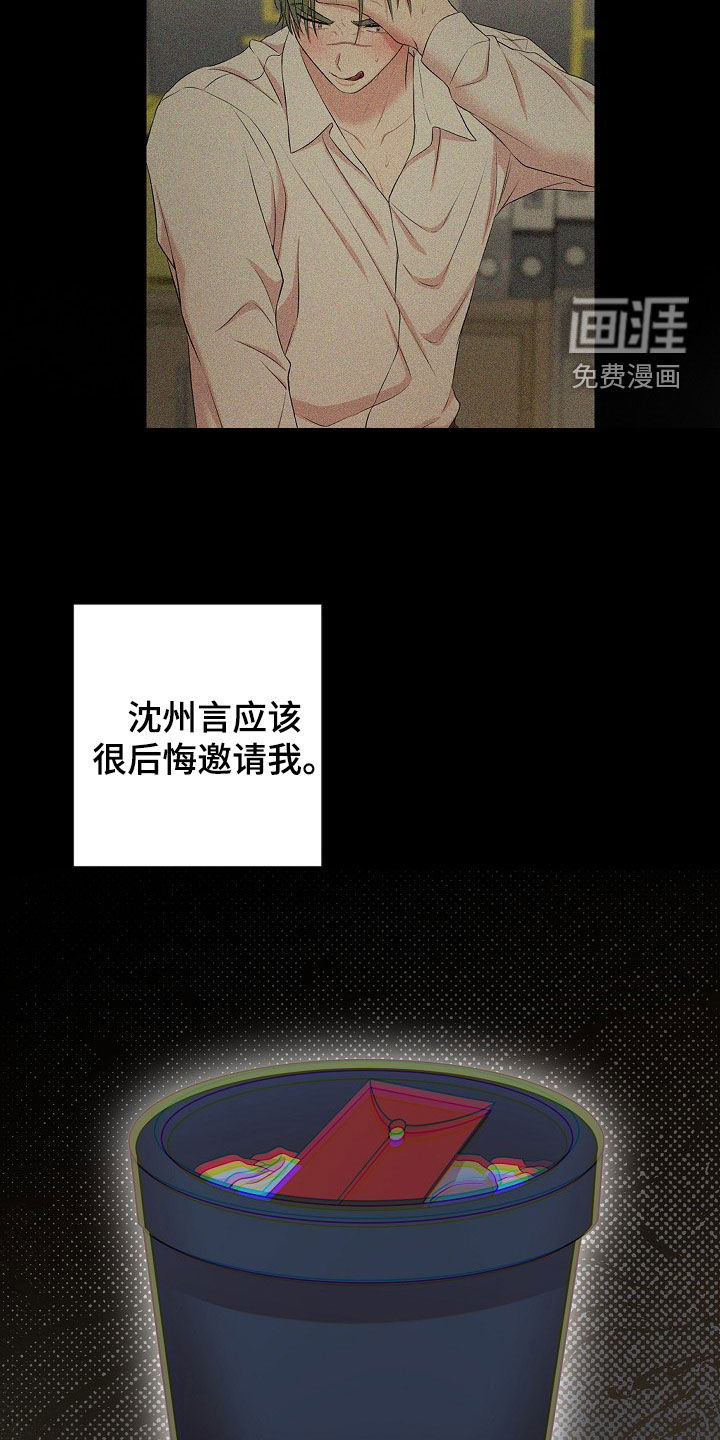 第55话25