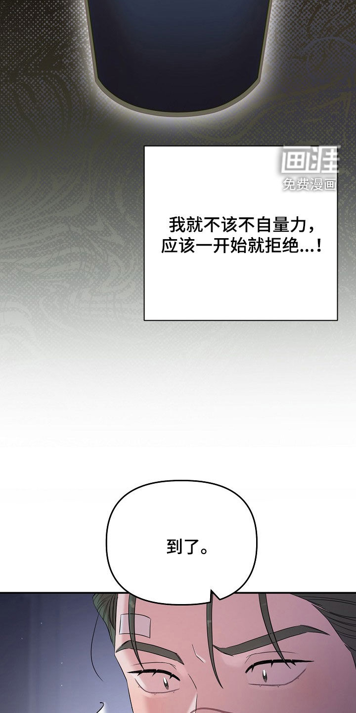 第55话26