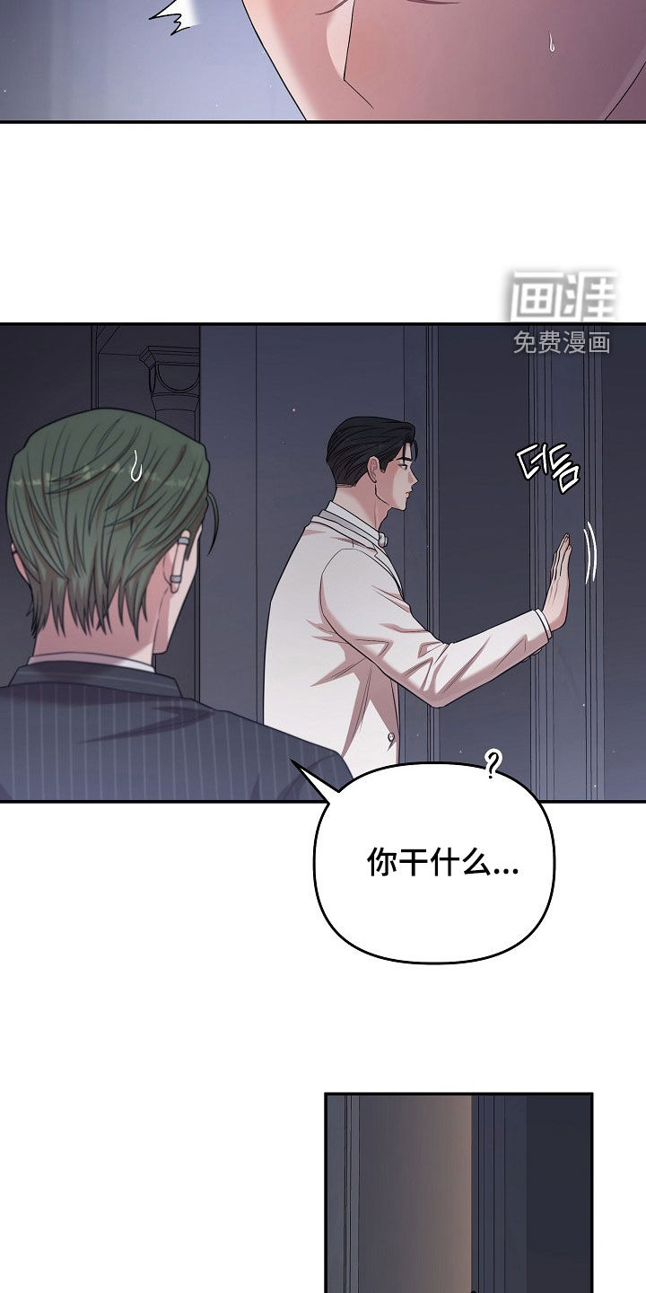第55话27