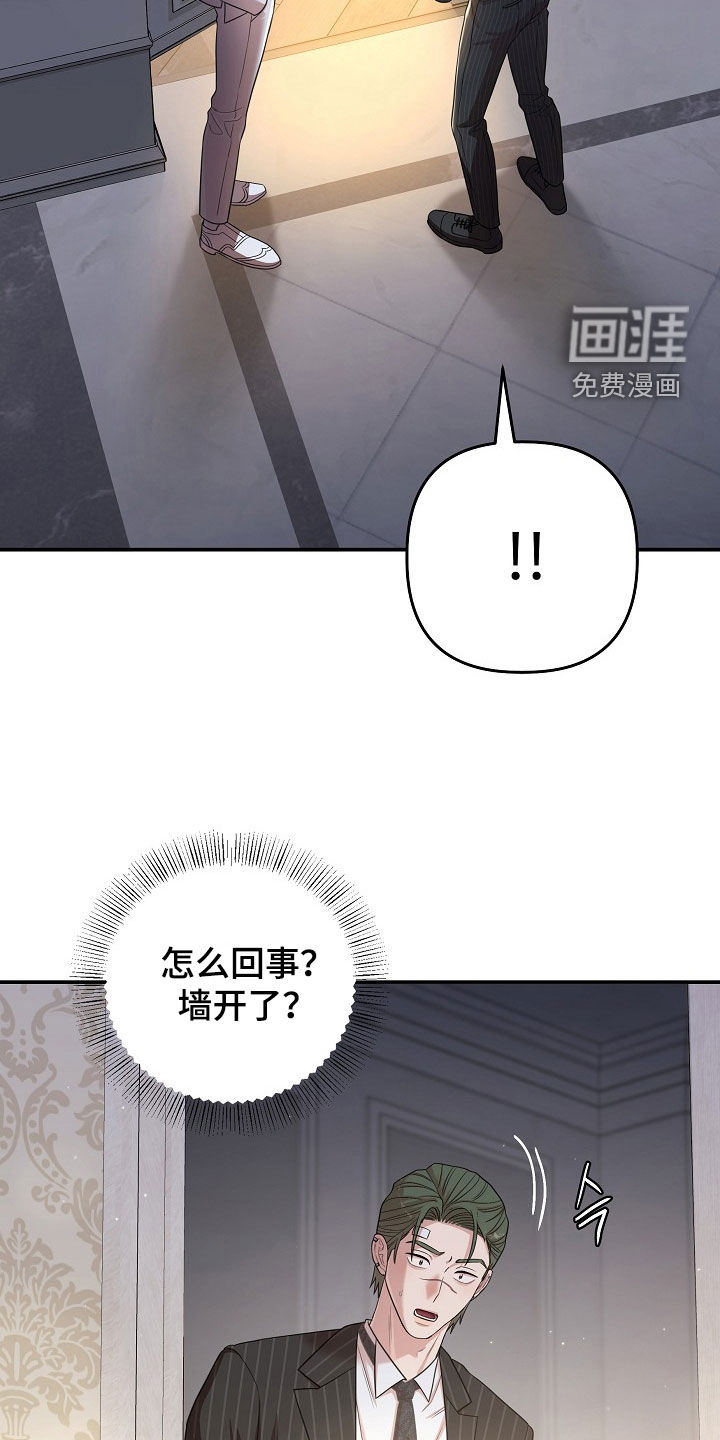 第55话29
