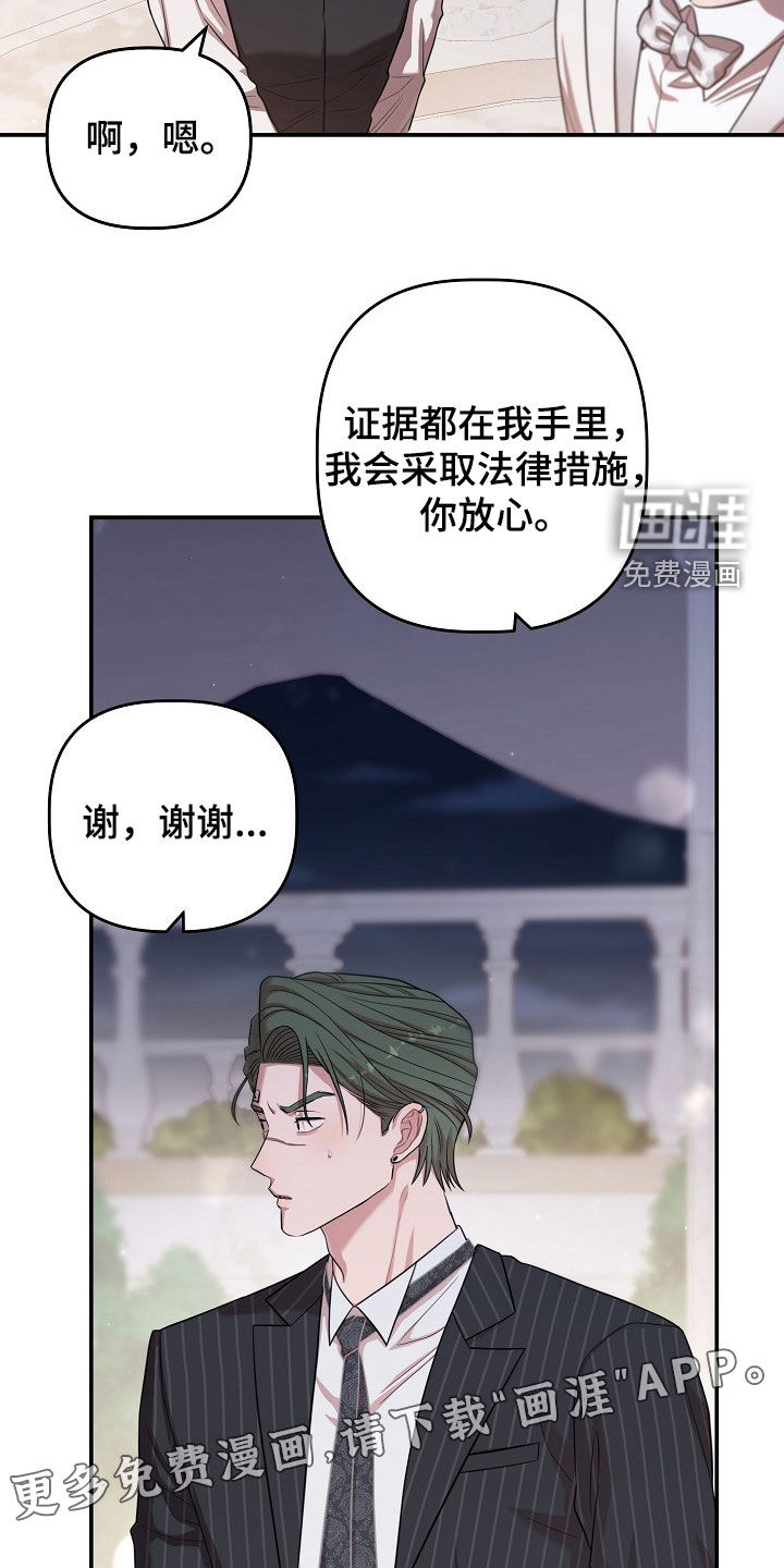 第55话3