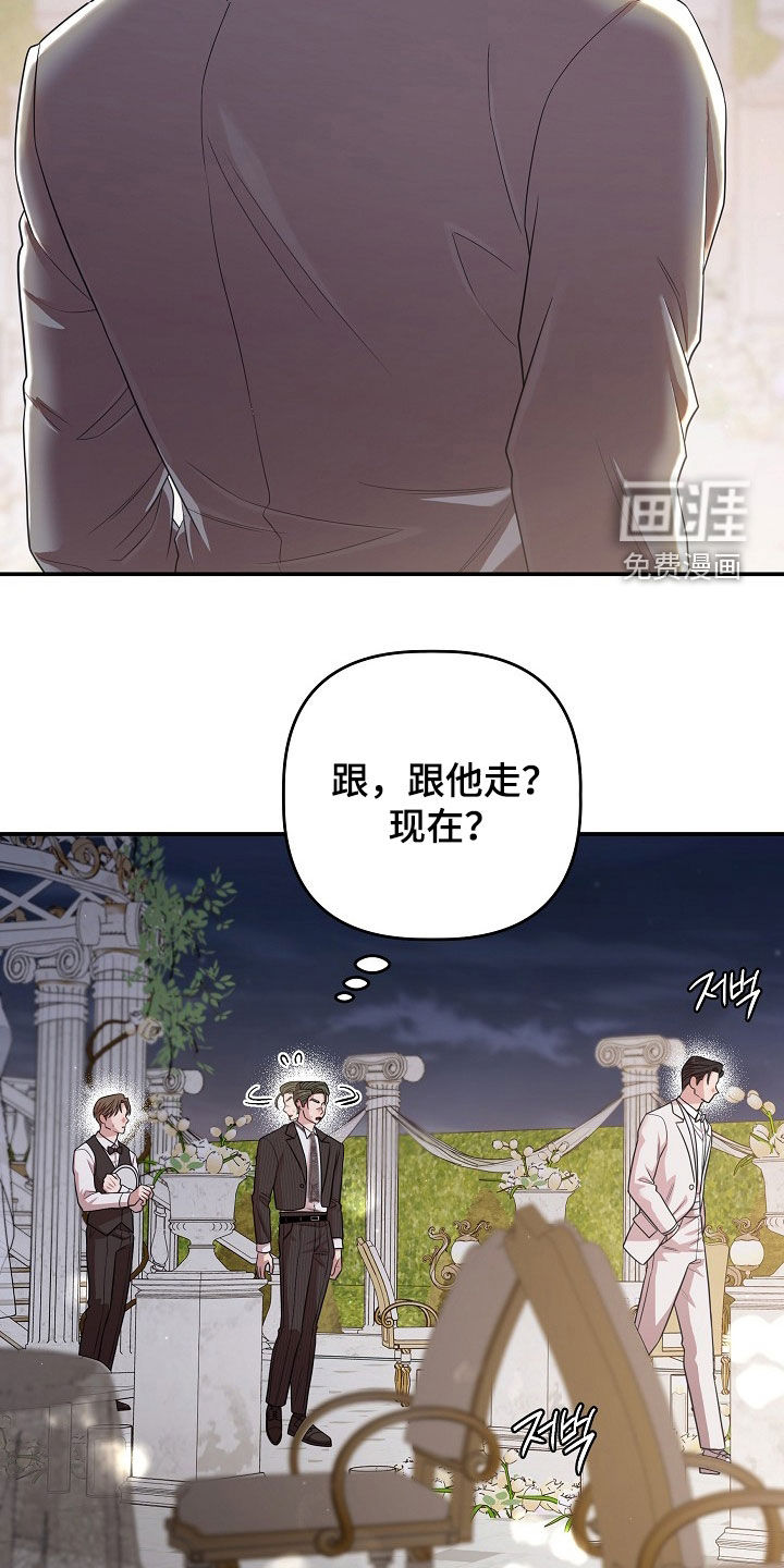 第55话6