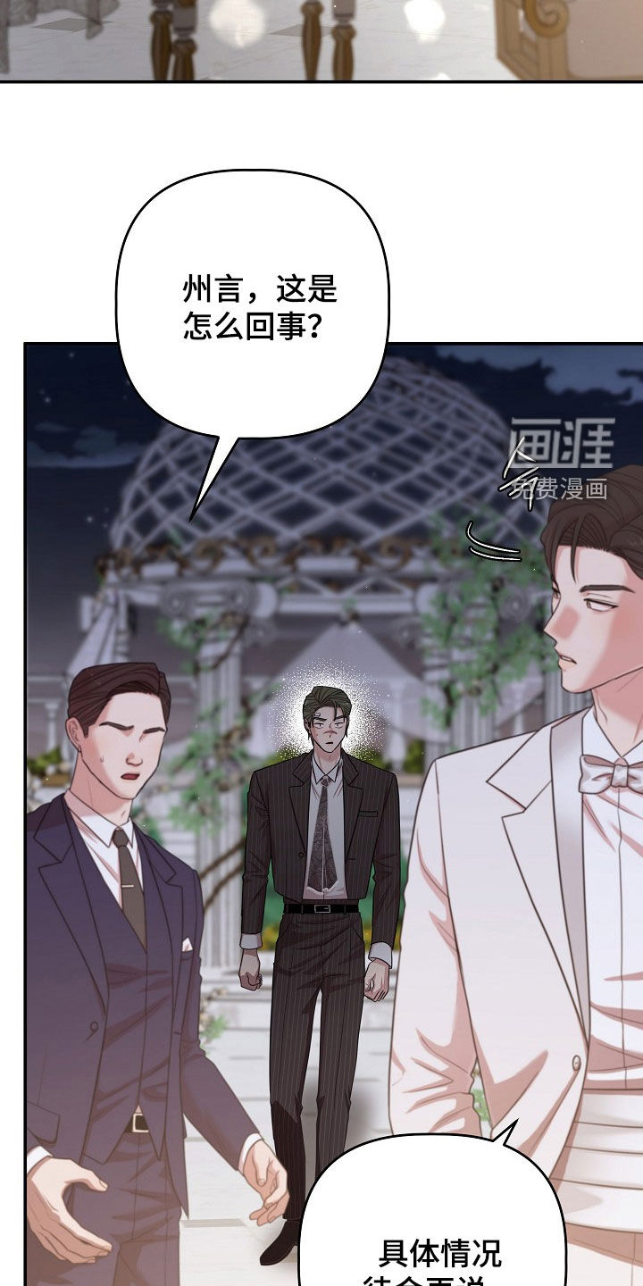 第55话7