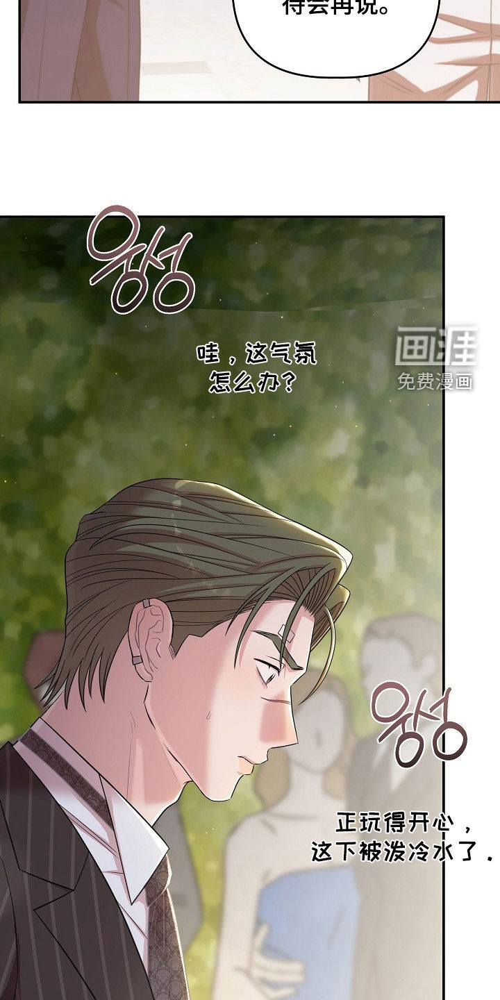 第55话8