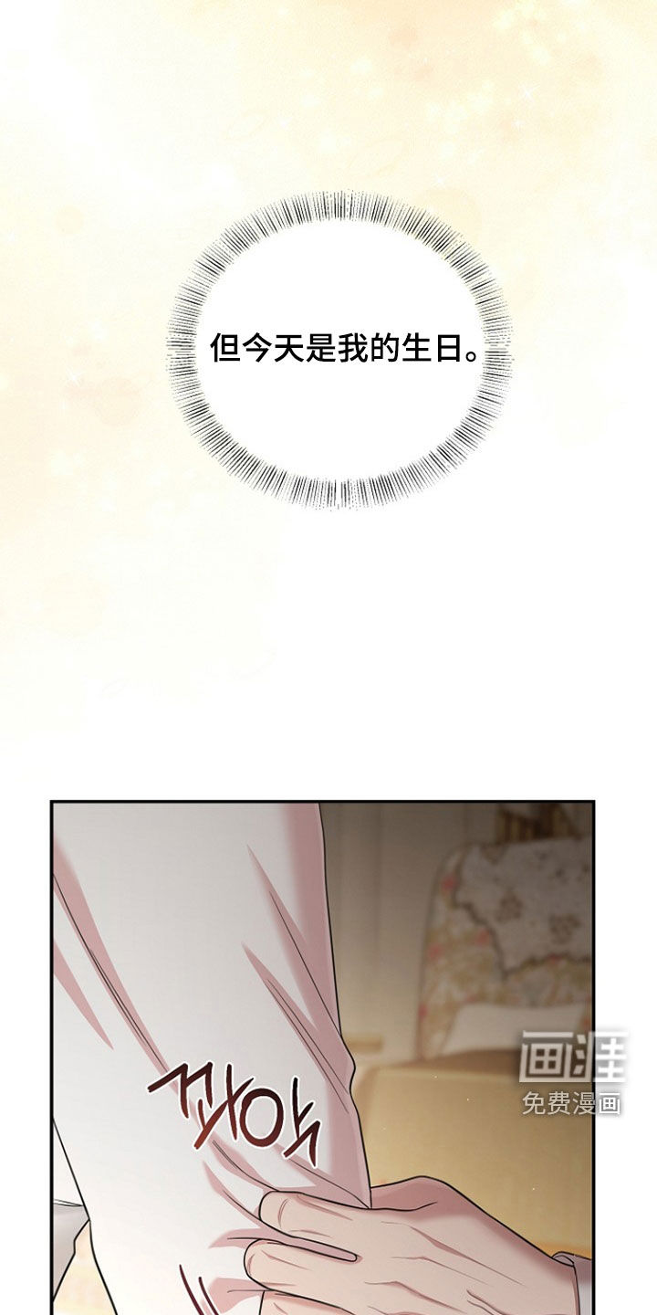 第58话11