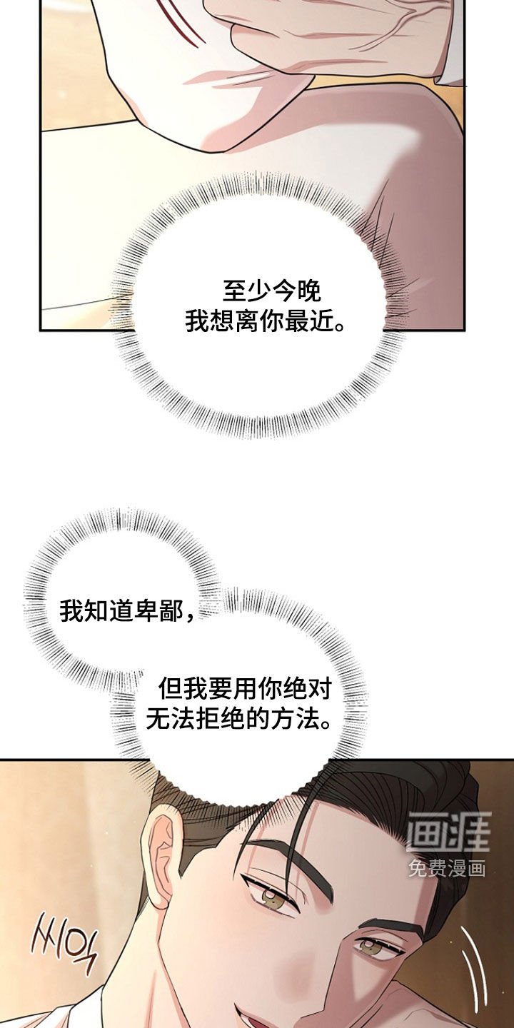 第58话12