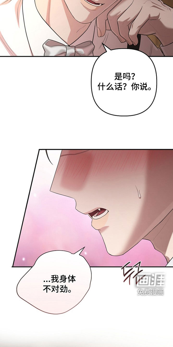 第58话13