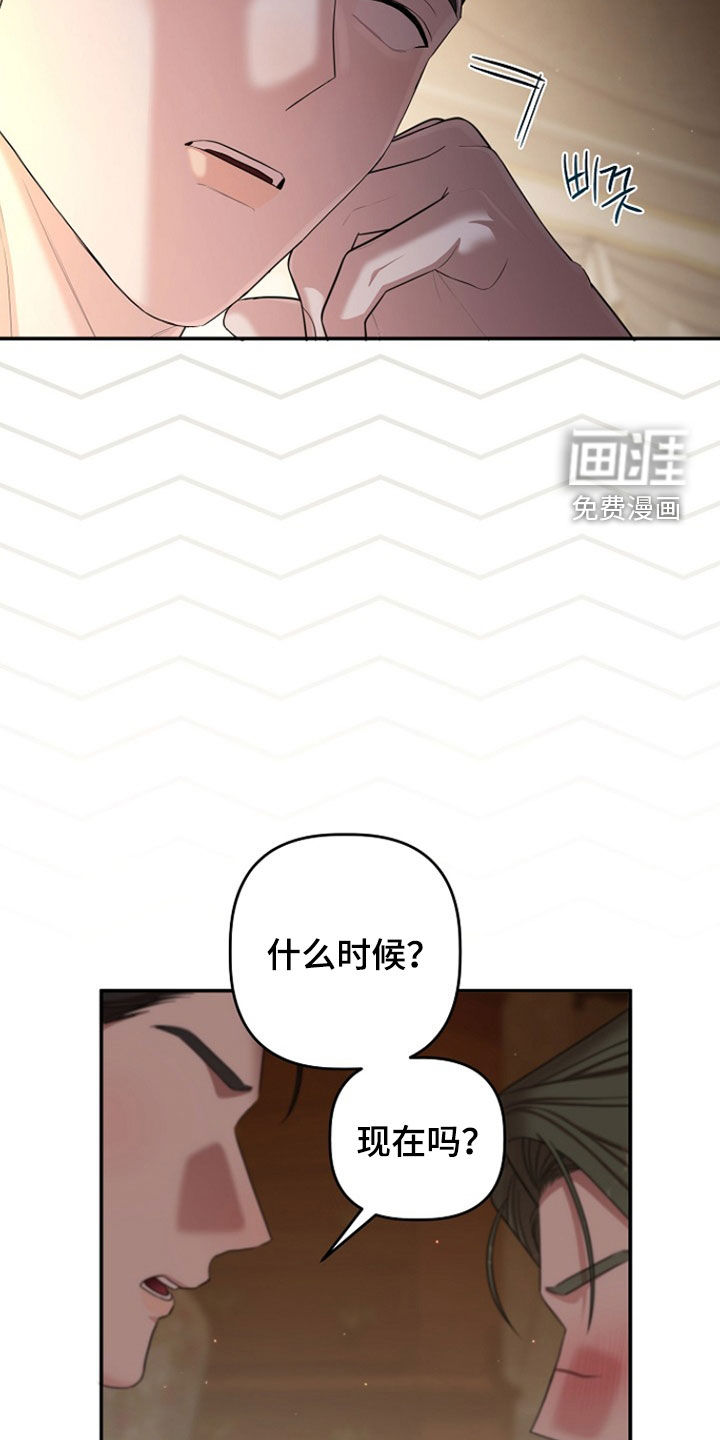 第58话16