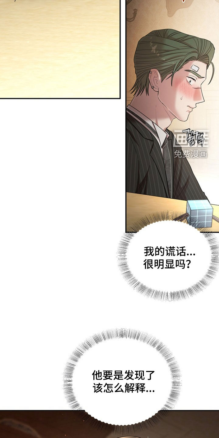 第58话18