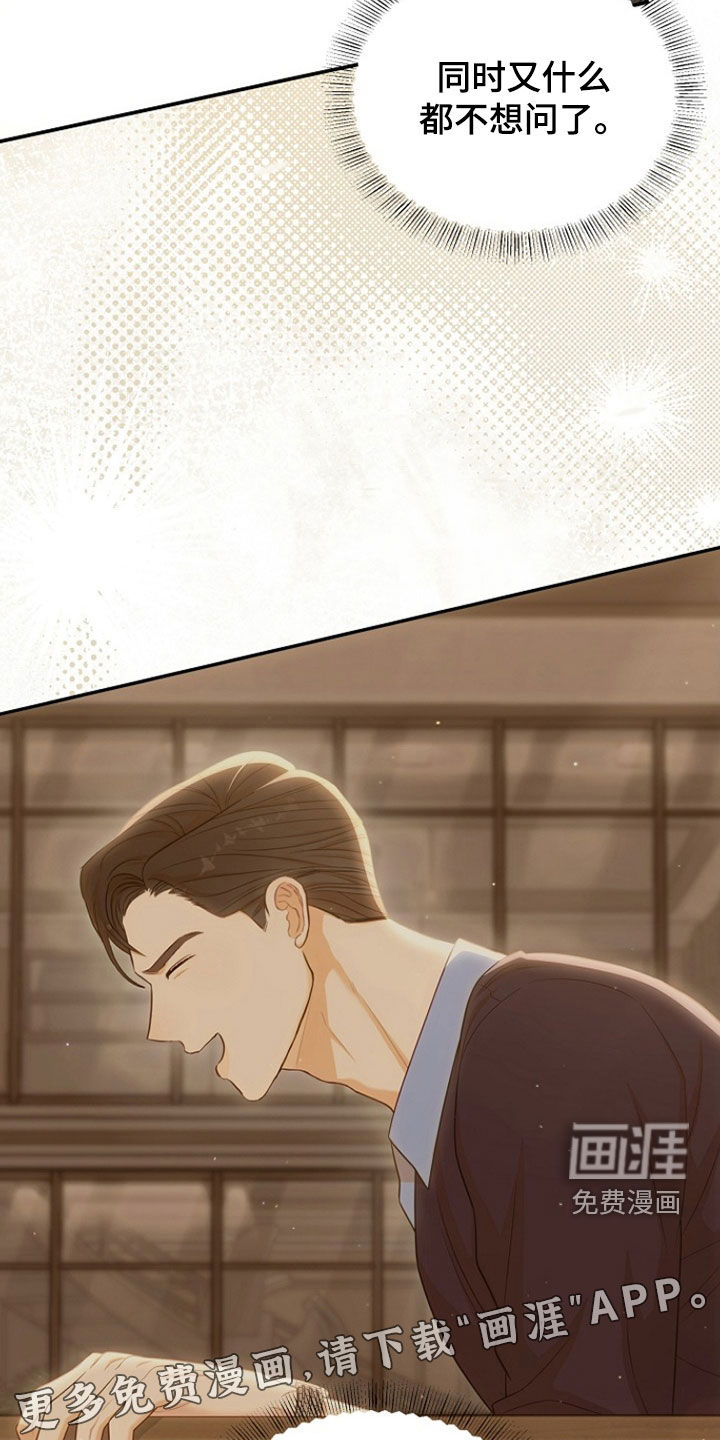 第58话2