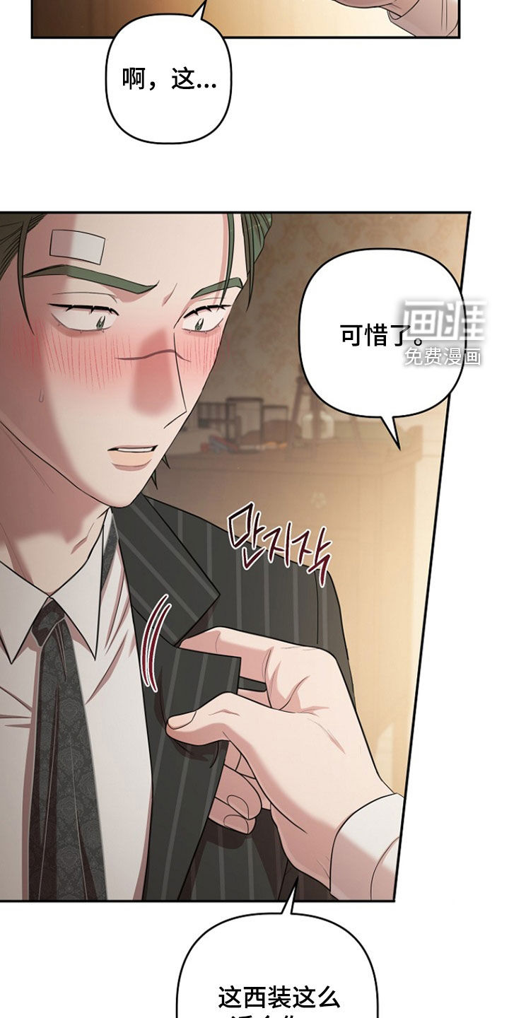 第58话20