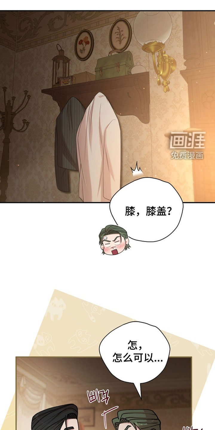 第58话25