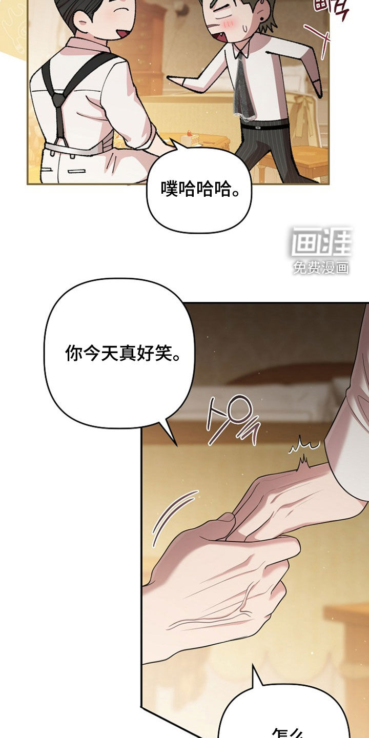 第58话26