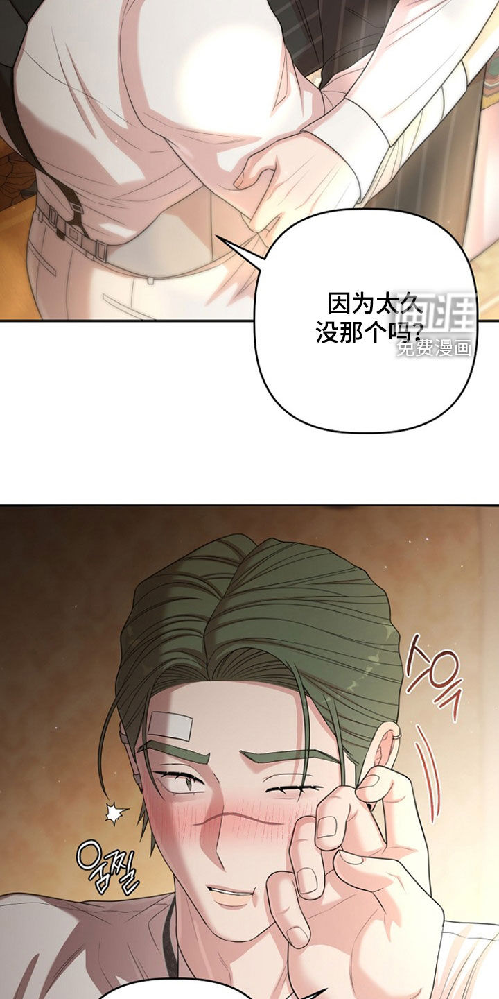 第58话28