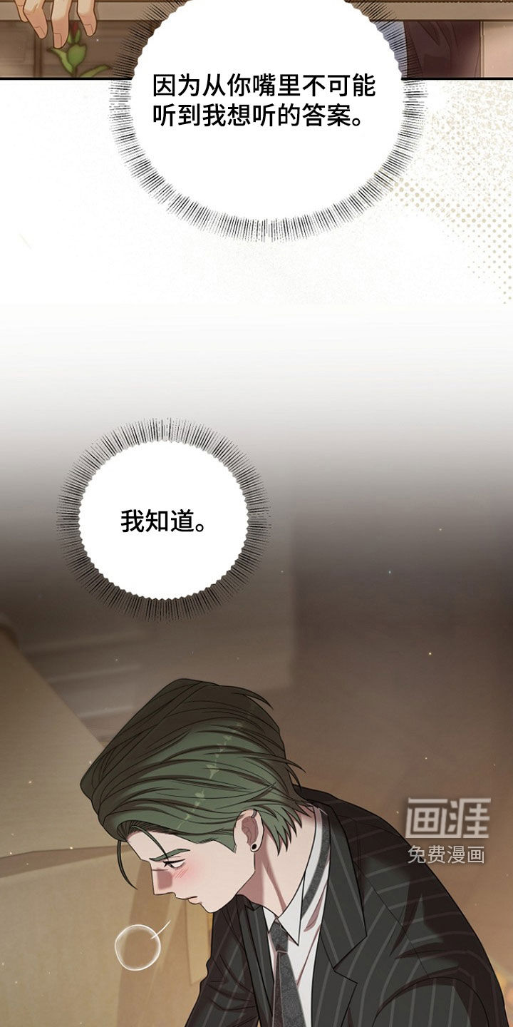 第58话3