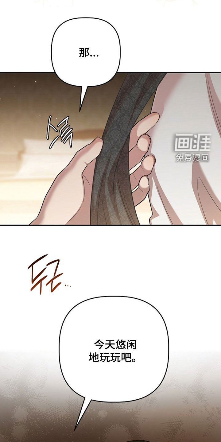 第58话31
