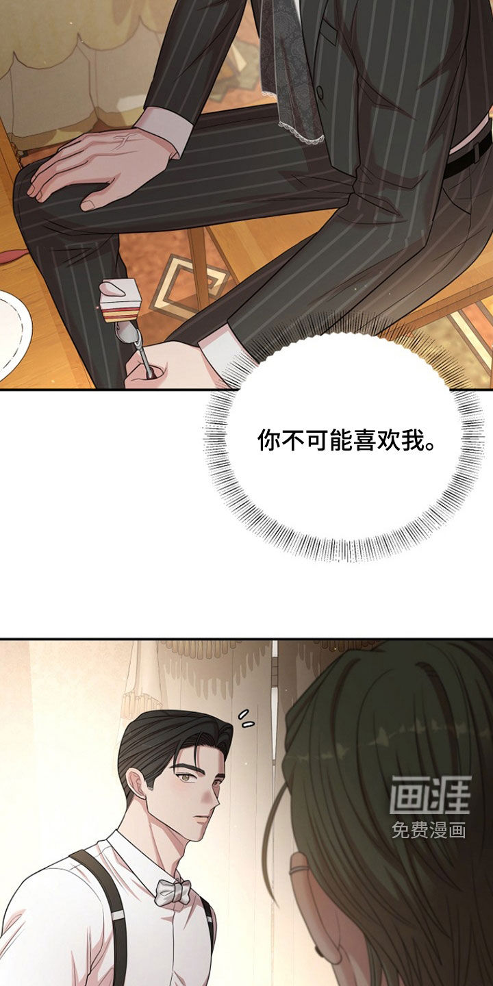 第58话4