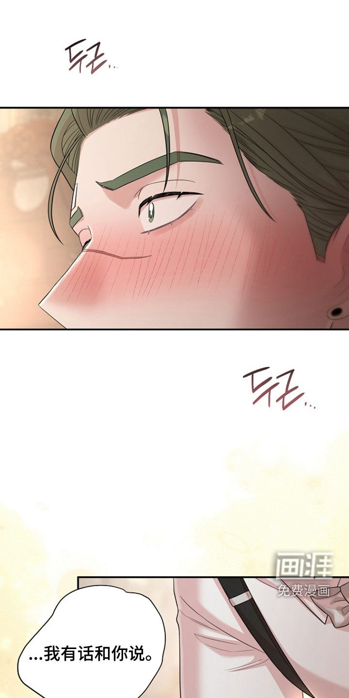 第58话7
