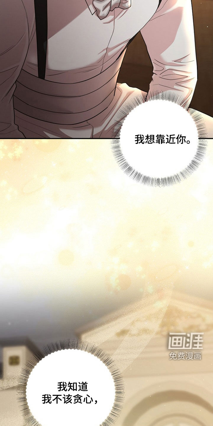 第58话9