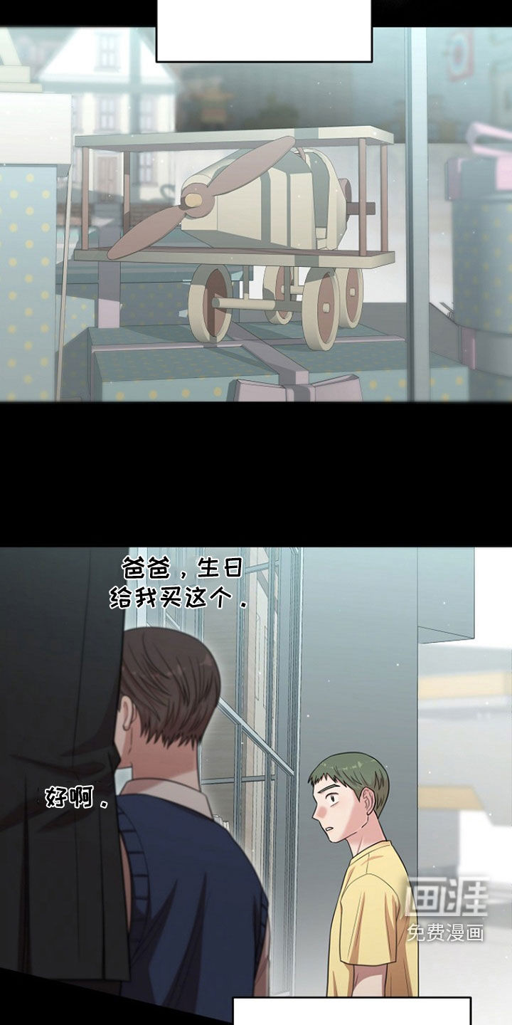 第57话12