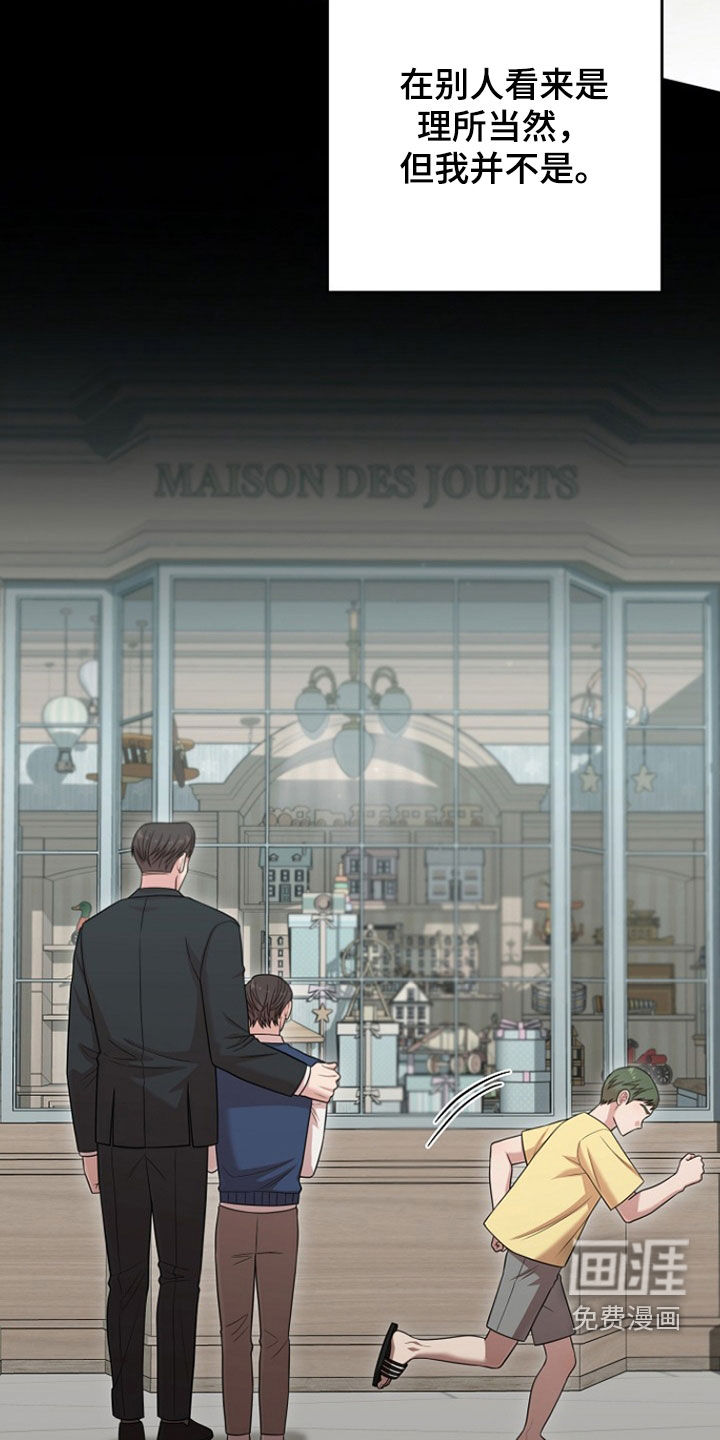 第57话13