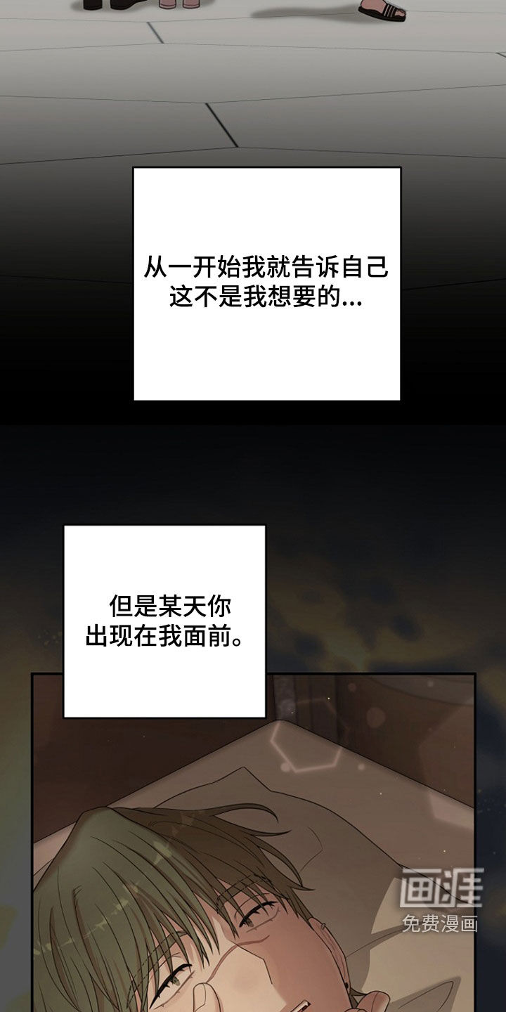 第57话14