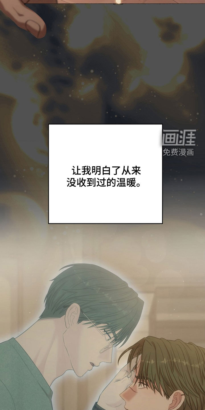 第57话17