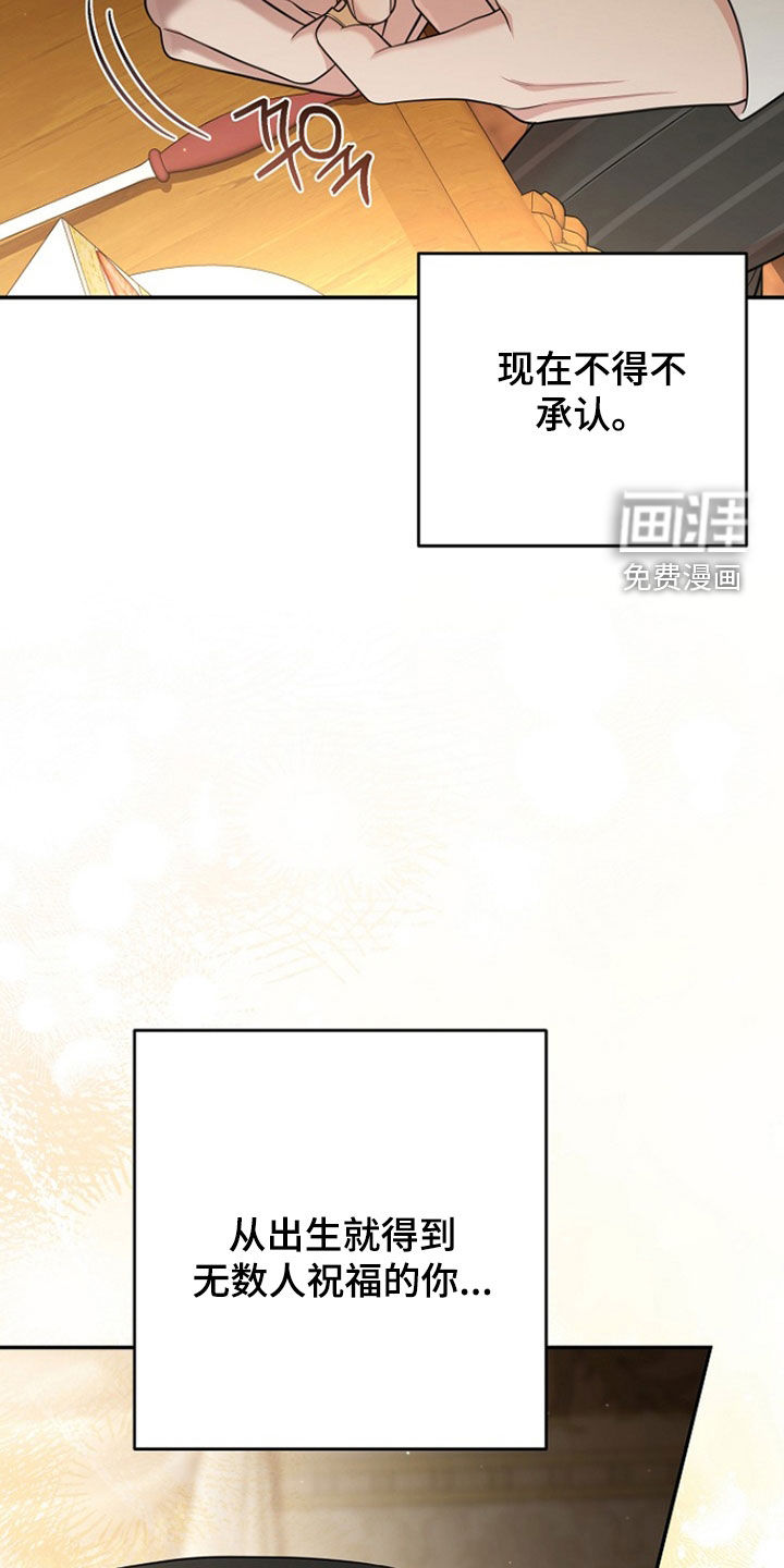 第57话24