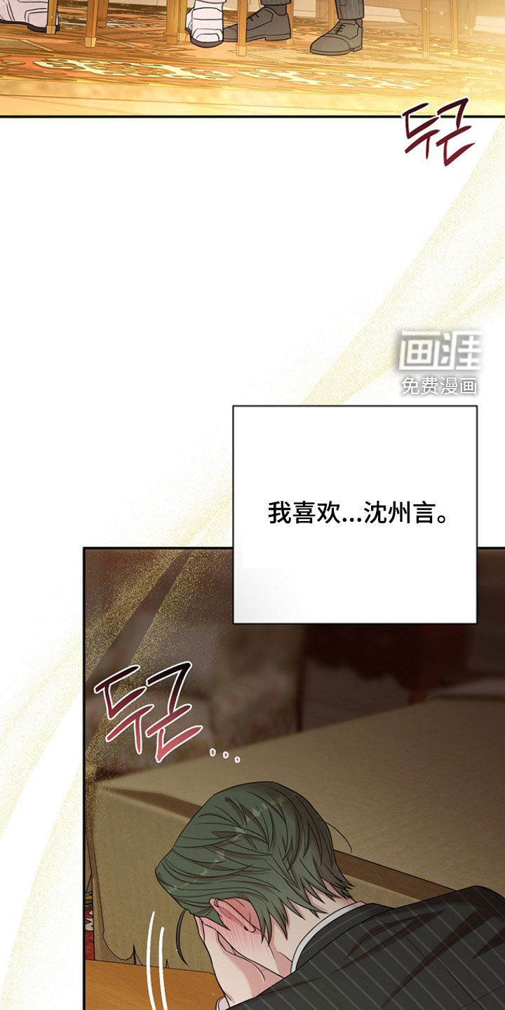 第57话28