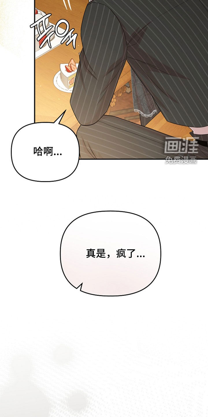 第57话29