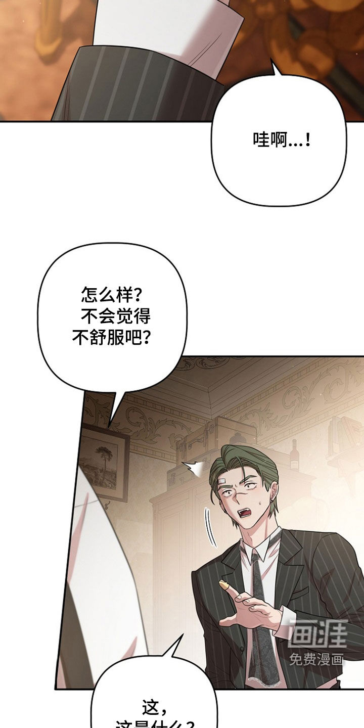 第57话3