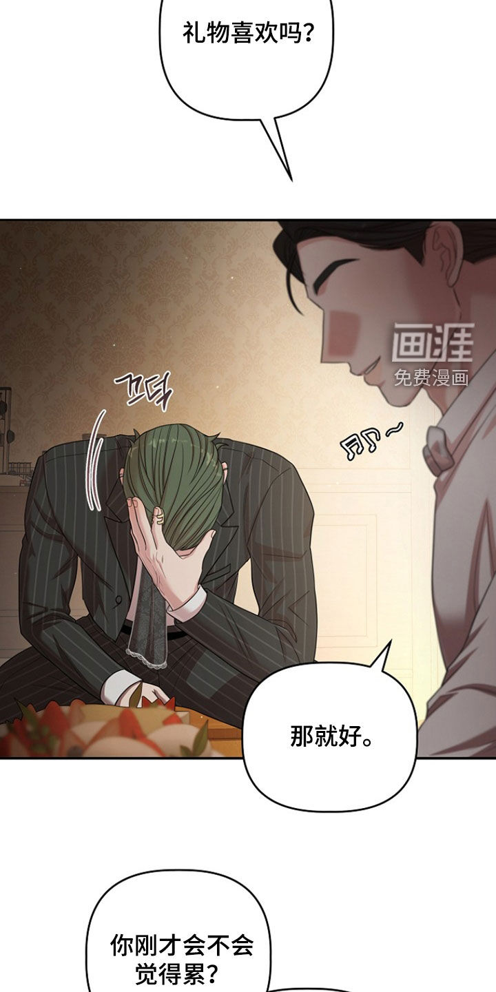 第57话33