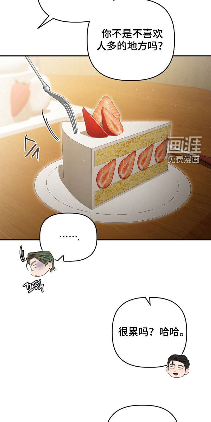 第57话34