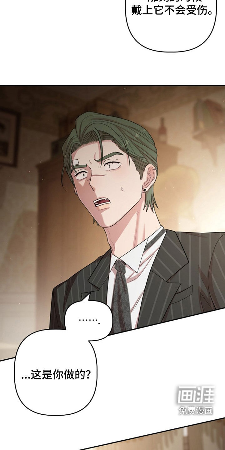 第57话5