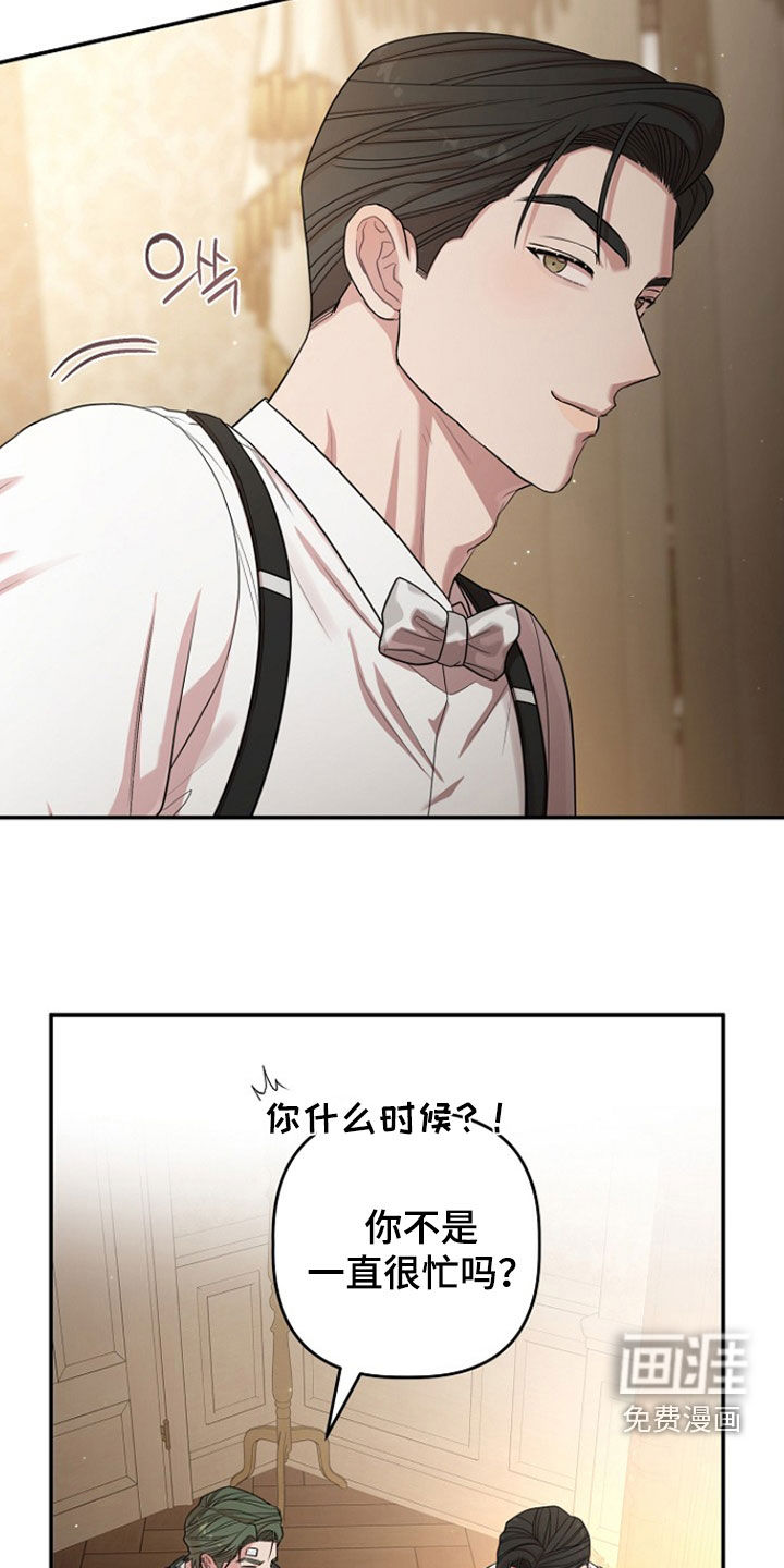 第57话6