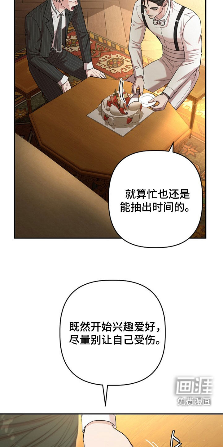 第57话7