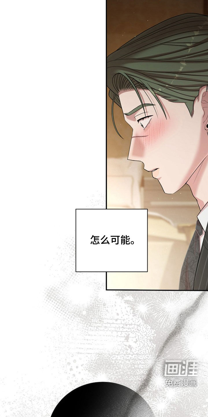 第57话9