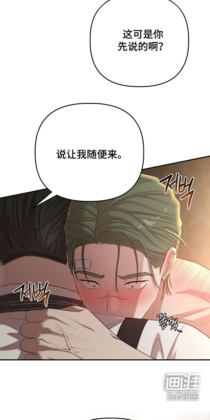 第59话16