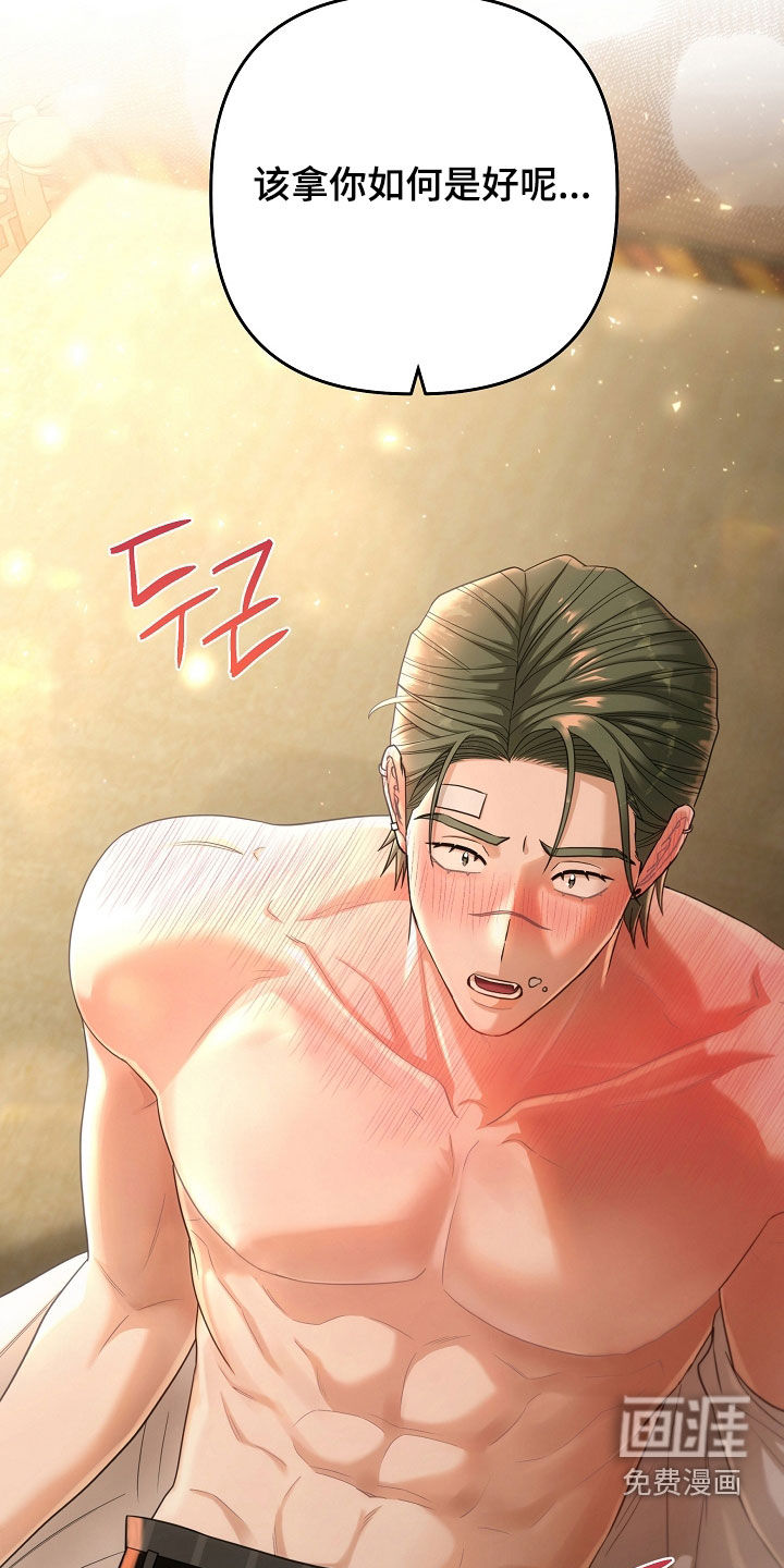 第59话17