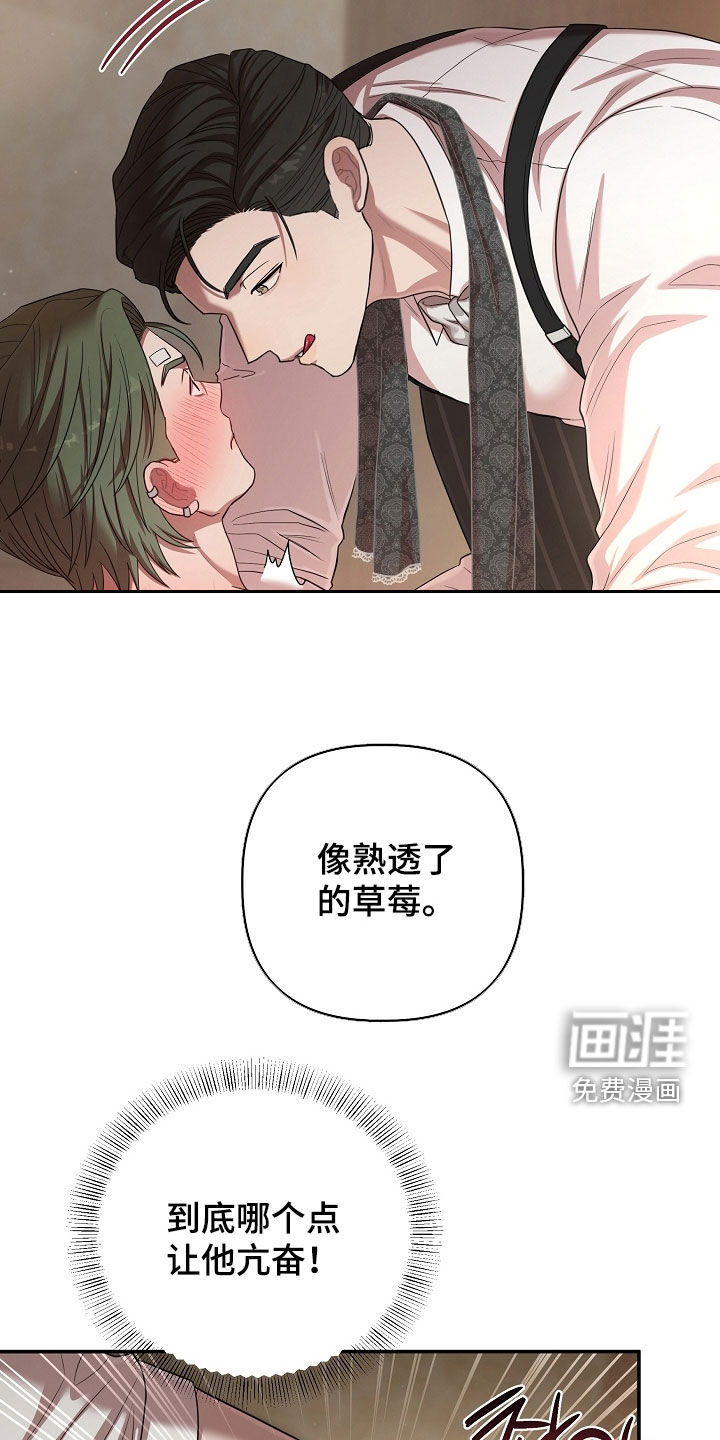 第59话22