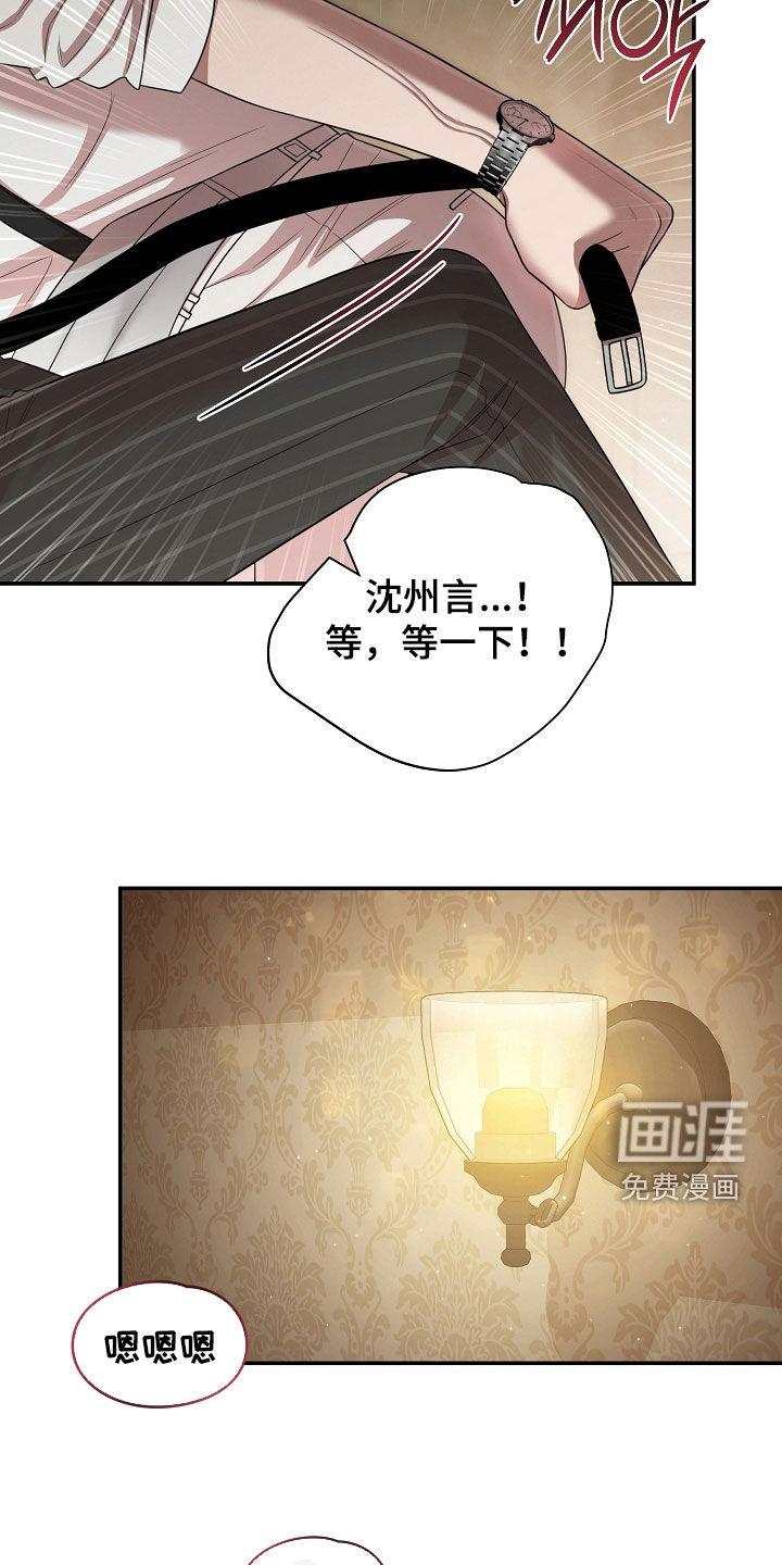 第59话23