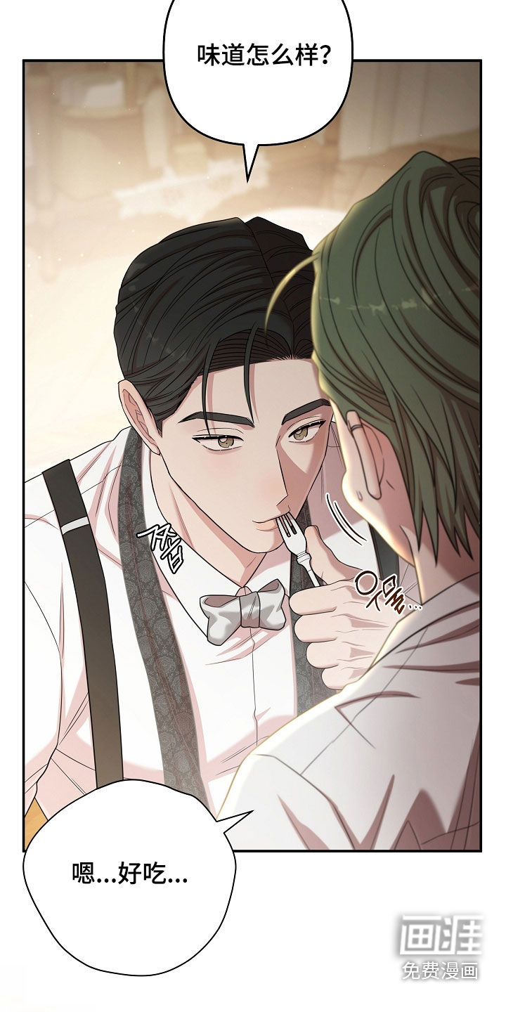 第59话7